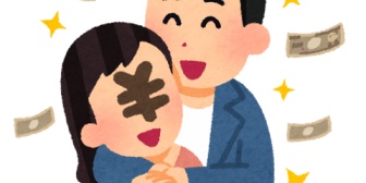 会社を辞めてアルバイトを転々とする彼。私のヒモになろうとひらめいたらしく、私の仕事中にこれ見よがしにポストに投函されているゼクシィ…