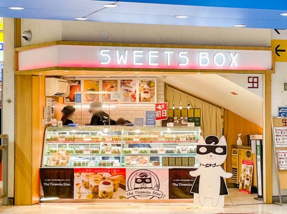 大和市内の「期間限定店」12月出店予定店舗の一覧【やまとぴまとめ】