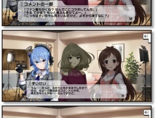 【悲報】デレステコミュ、Vアンチを出したばっかりに蒸し返される