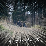 日新サッカースポーツ少年団