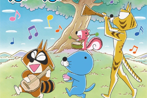 Tvアニメ ぼのぼの オリジナル サウンドトラック サブスクリプション配信スタート ぼのぼの最新情報