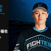 山﨑福也 9月4日のソフトバンク戦 予告先発！ 18:00～