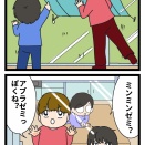 視力の問題なのか
