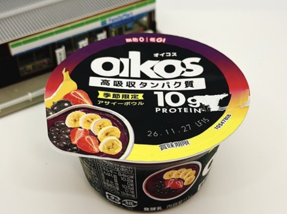 【1278レビュー目/９１点】オイコスの期間限定『アサイーボウル』を実食！実際はミックスフルーツのような味わいで84kcal＆高たんぱくでダイエットにも優秀！