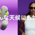 Bose Sport Open Earbudsは操作感は良いけど、音がイマイチ…