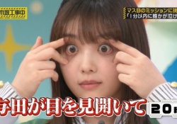 【画像】この与田ちゃんの破壊力wwwwwwwwwwwwwwww
