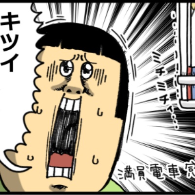 まめきちまめこニートの日常 Powered by ライブドアブログ