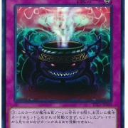 遊戯王 まとめ売り 儀式、付録