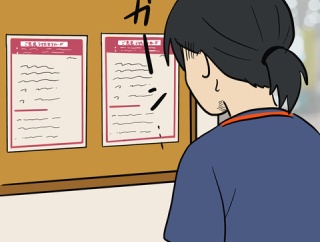 私はモンスターなのかもしれない㉑