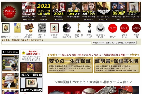 期間限定値下　直筆サイン入り【レア】純烈　後上翔太　キャンバスフォト　特大 2244425215.jpg?1713964370