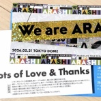 44にして大野智