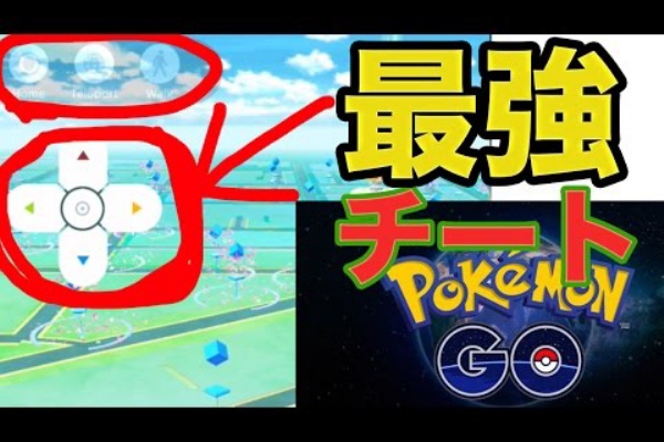 ポケモンgogo ポケモンgo