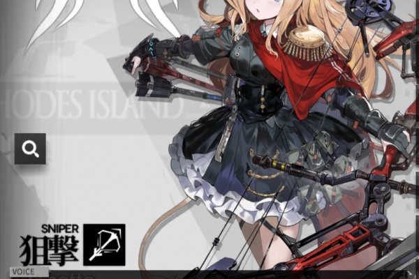 アークナイツ速報 水瀬いのり