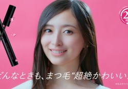 【朗報】井上和、KOSEのCMに「告白したい病」で登場wwwwwwwwwwww