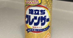 50代からのシンク掃除ルーティン｜拭くだけ習慣とピカール磨きで毎日が軽くなる