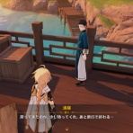 ゲーム攻略のまるはし