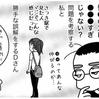 相変わらず「正解」が分からない