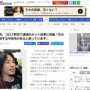 ひろゆき氏「ネット投票は反対。日本の上の政治家たちのITリテラシーが低すぎるので」