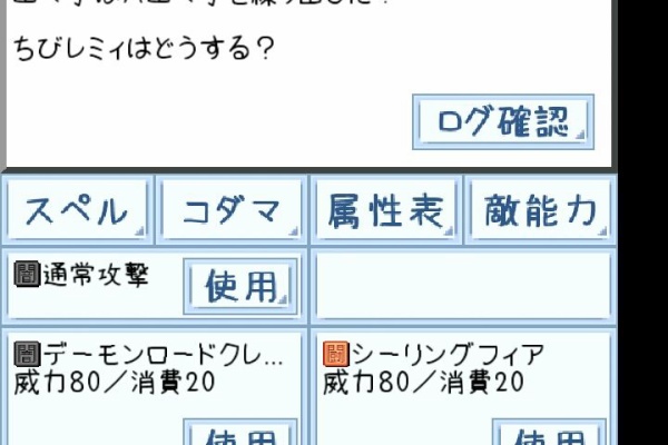 徒然なるままに東方 徒然なるままに東方