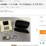 ゆるゲーマー遅報