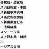 『9/11の注目』の画像