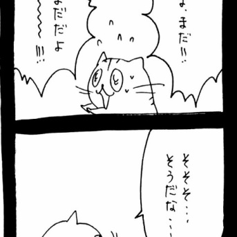 メンヘラ束縛系彼氏猫1716