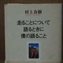断捨離中の書籍の中から・・・