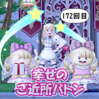 ひづきのもっさりドラクエ10ブログ