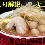 ☆ごちそうさま☆