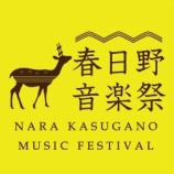 『【ライブ情報】9/1(日)春日野音楽祭2019 出演！』の画像