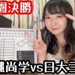 中年無職はこう語った。