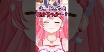 【ホロライブ】みこち、姉街にお風呂上りに髪を乾かしてもらって最高だった話