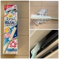 エアコンを見上げたら真っ黒だった…冷房使用前に「防カビ隙間ワイパー」で掃除してみた結果