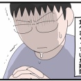 カボチャって健康にいいんじゃないの！？