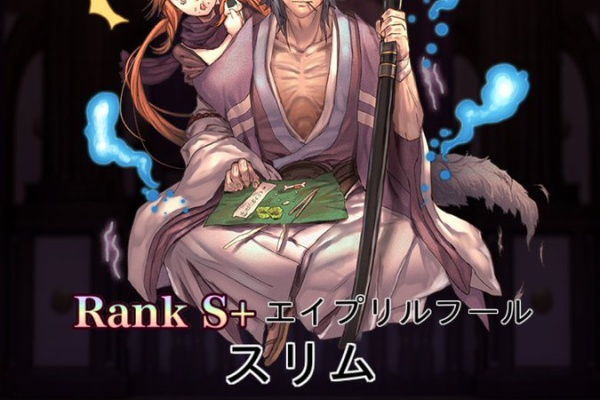 予言者育成学園ftaまとめ サリム