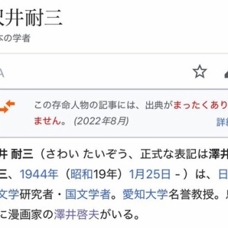 超・マンガ速報