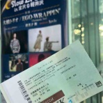 資格ゲッターが行く！