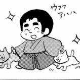 『西郷隆盛と大久保利通の漫画⑤（小御所会議）』の画像
