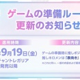 【ホロカ】ルールが変わる。最初から推しメン公開へ マリガンルールも変えろ「兎田ぺこら」2nd 1st debut 【5弾エンチャントレガリア】
