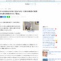 ネコの腎臓病治療薬について元東大教授「2025年くらいには完成させたい」