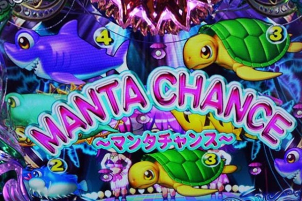 パチンコ灼熱列島 海物語アクア