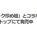 韓国　へぇ～ブルダックチーズハットグ！　(*^。^*)