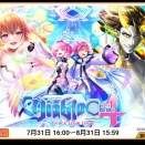 Diablo Clinic4 Peace from Hope ガチャ30連。