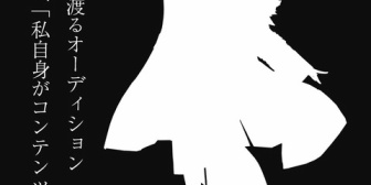 【あおぎり高校】7月デビューの『春雨麗女』を発表。初ツイートは「二日酔いがひどいのでまた後日します。」