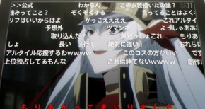 【Re:CREATORS】第20話 感想 最後に残ったのは藁