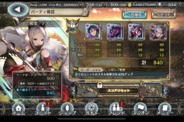 シュタインズ ゲートを求めて 幻獣契約クリプトラクト