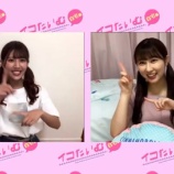 『[動画]2020.06.22 SHOWROOM　=LOVEの「イコたいむ 〜自宅編〜」 第77回 【出演：佐竹のん乃・山本杏奈】【イコールラブ、イコラブ】』の画像