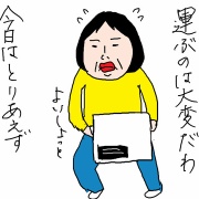 おばあちゃんちの匂い