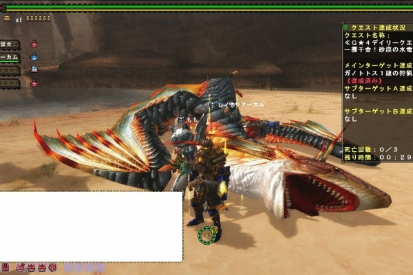 Mhf 元鯖３ まるコゲ猟団 のまるコゲ狩猟生活 怒り時ブレスは結構熱い 15年05月