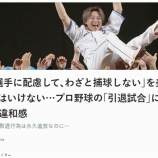 『ちょっと、ぞっ、とした』の画像